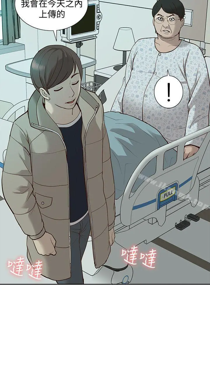 我的M属性学姐 - 第44话-我不是酒店妹，但今天… - page 7