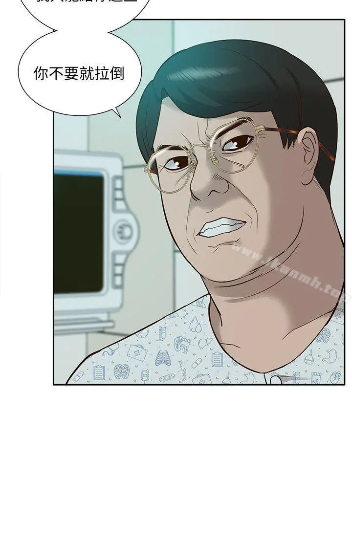 我的M属性学姐 - 第44话-我不是酒店妹，但今天… - page 9