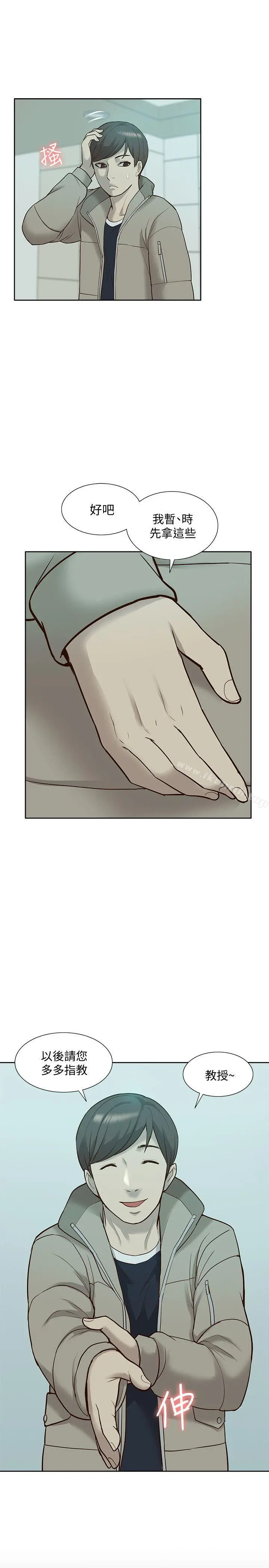 我的M属性学姐 - 第44话-我不是酒店妹，但今天… - page 10