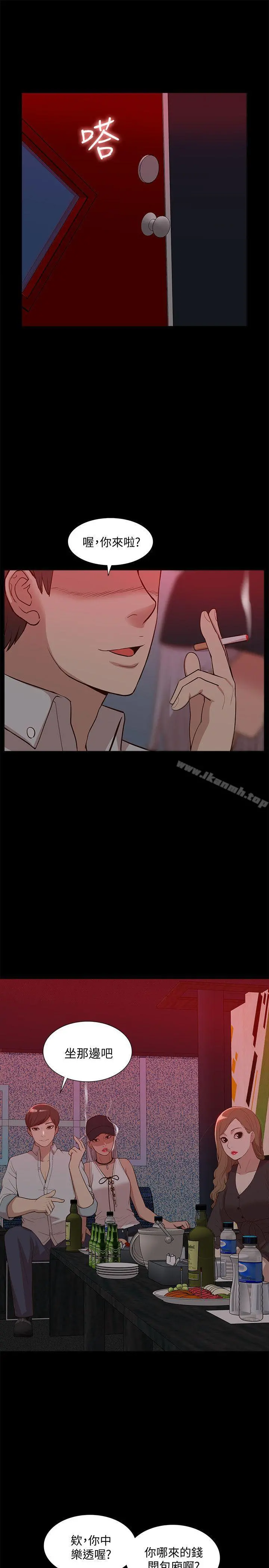 我的M属性学姐 - 第44话-我不是酒店妹，但今天… - page 16