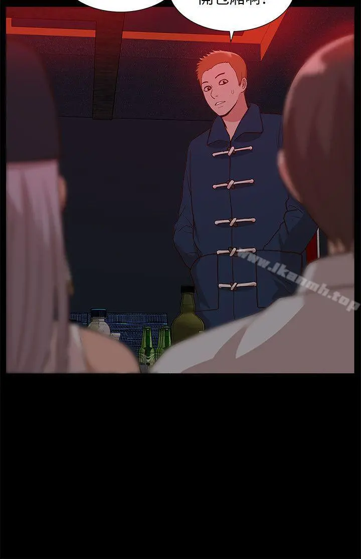 我的M属性学姐 - 第44话-我不是酒店妹，但今天… - page 17
