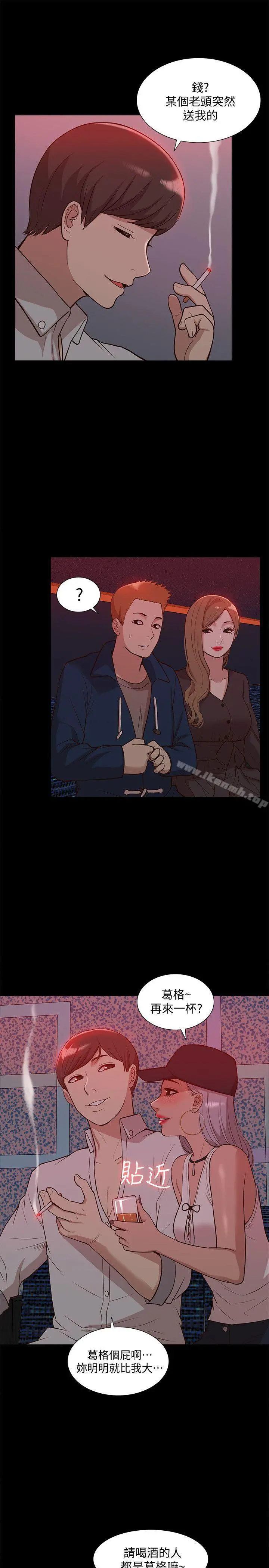 我的M属性学姐 - 第44话-我不是酒店妹，但今天… - page 18