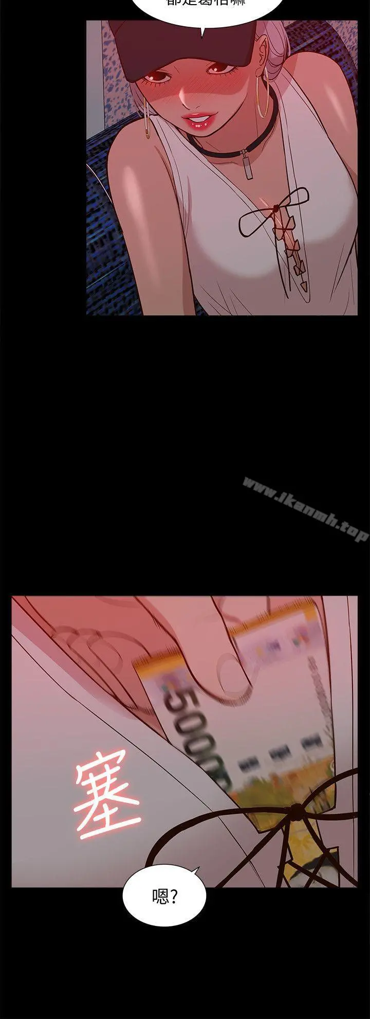 我的M属性学姐 - 第44话-我不是酒店妹，但今天… - page 19