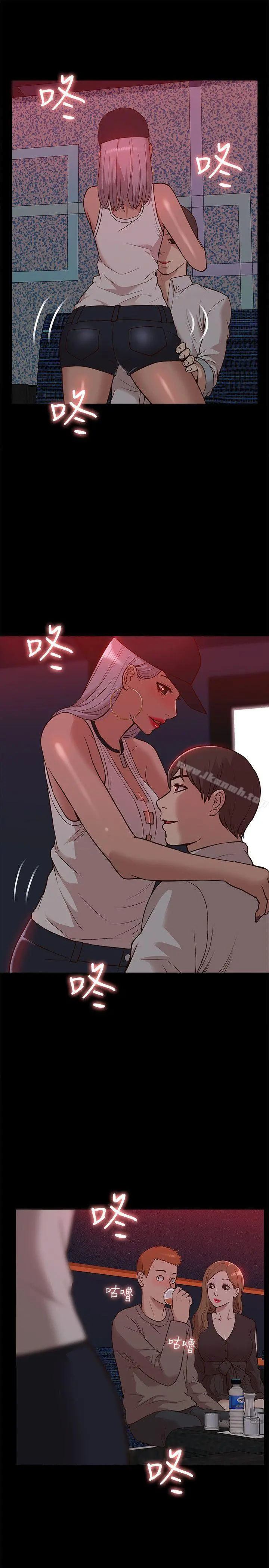 我的M属性学姐 - 第44话-我不是酒店妹，但今天… - page 22