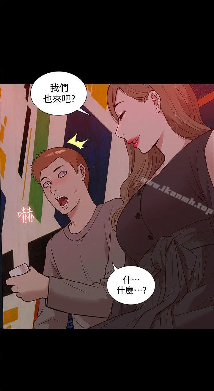 我的M属性学姐 - 第44话-我不是酒店妹，但今天… - page 23