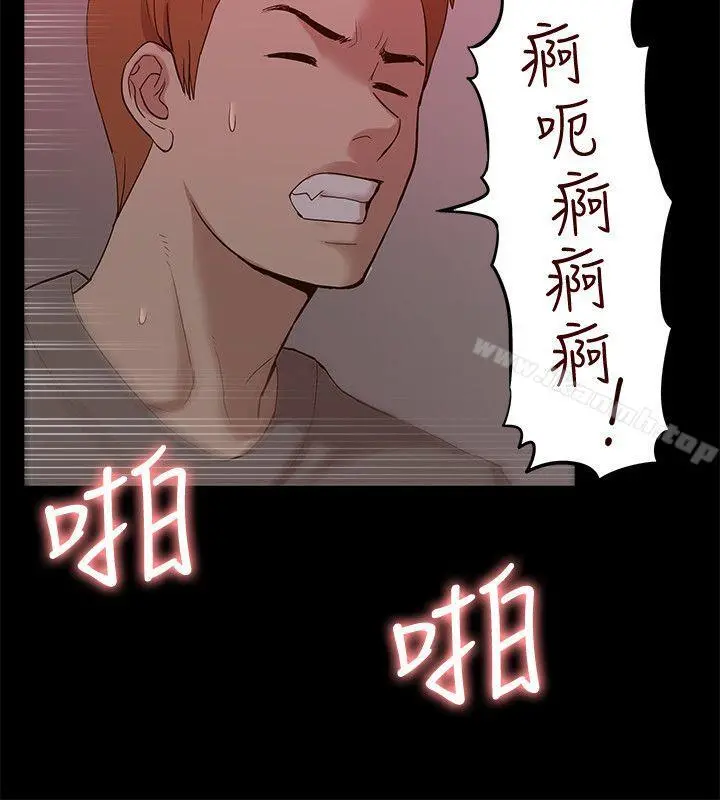 我的M属性学姐 - 第44话-我不是酒店妹，但今天… - page 27