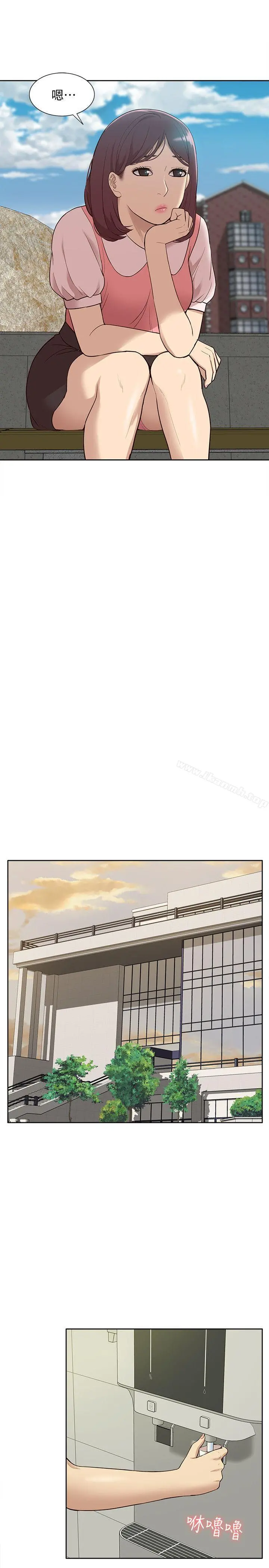 我的M属性学姐 - 最终话-今天来场更刺激的吧! - page 10