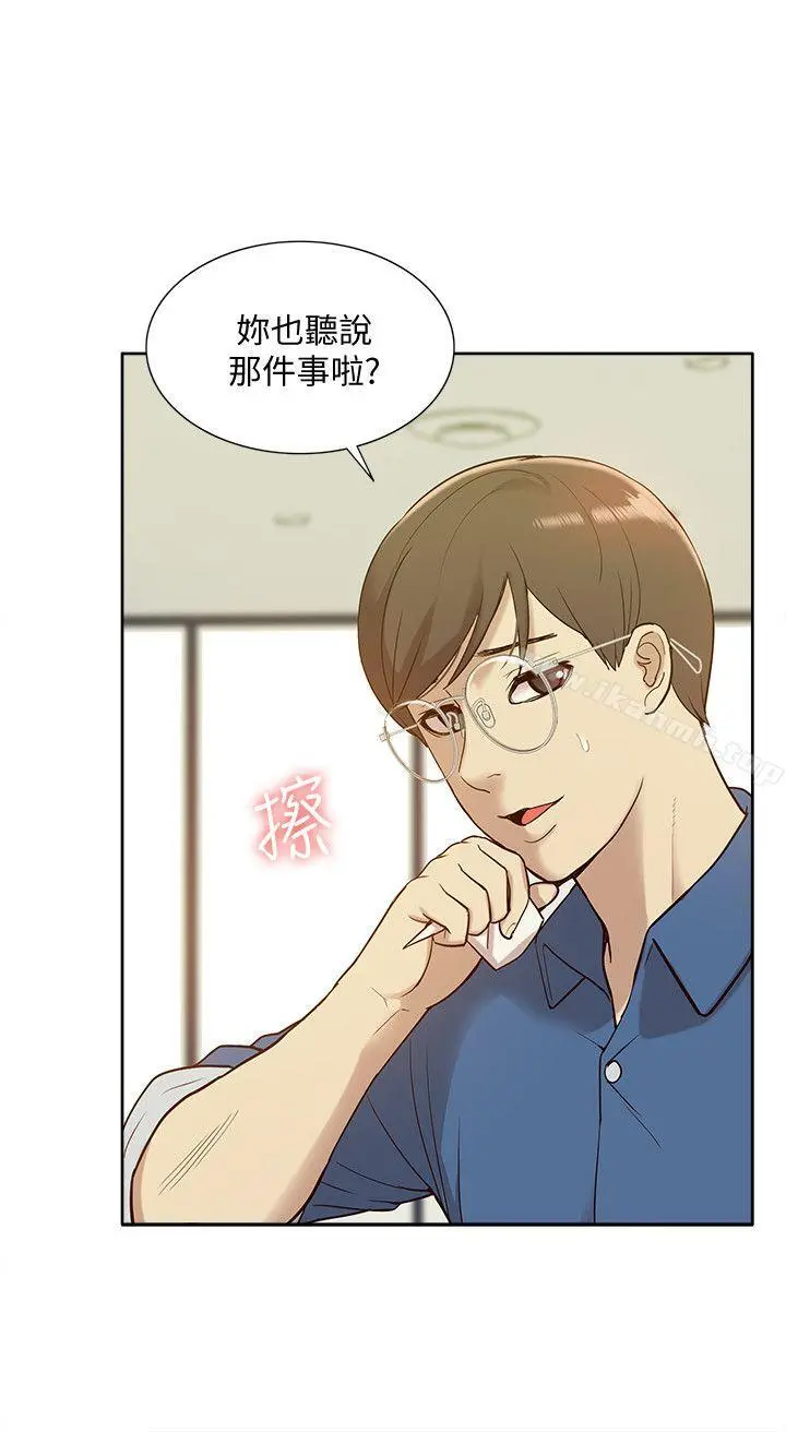 我的M属性学姐 - 最终话-今天来场更刺激的吧! - page 15