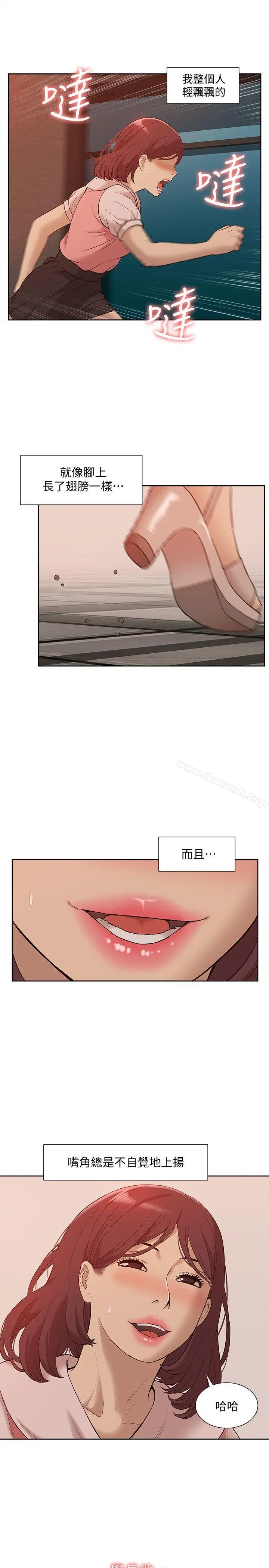 我的M属性学姐 - 最终话-今天来场更刺激的吧! - page 28