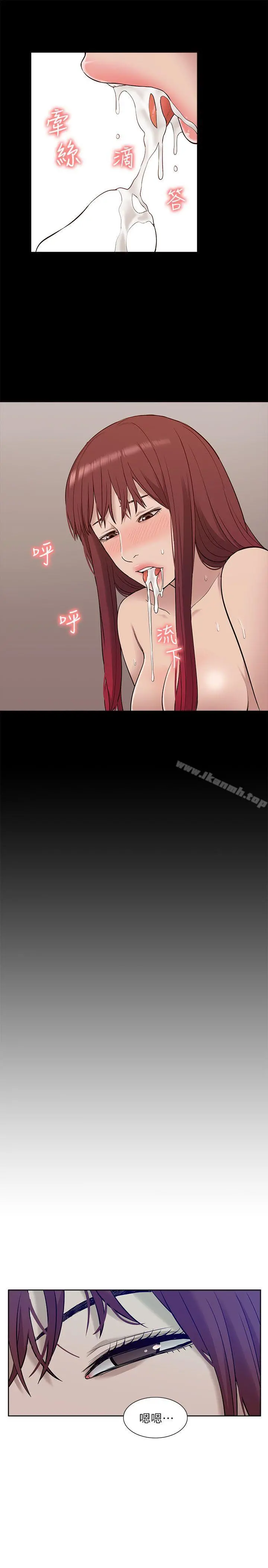 我的M属性学姐 - 第29话 - page 22