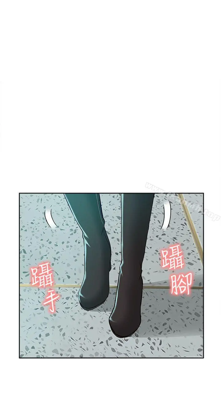我的M属性学姐 - 第29话 - page 27