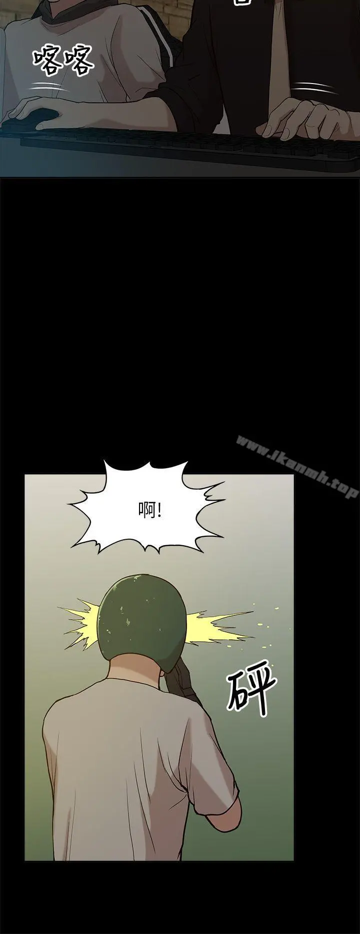 我的M属性学姐 - 第7话 - page 2