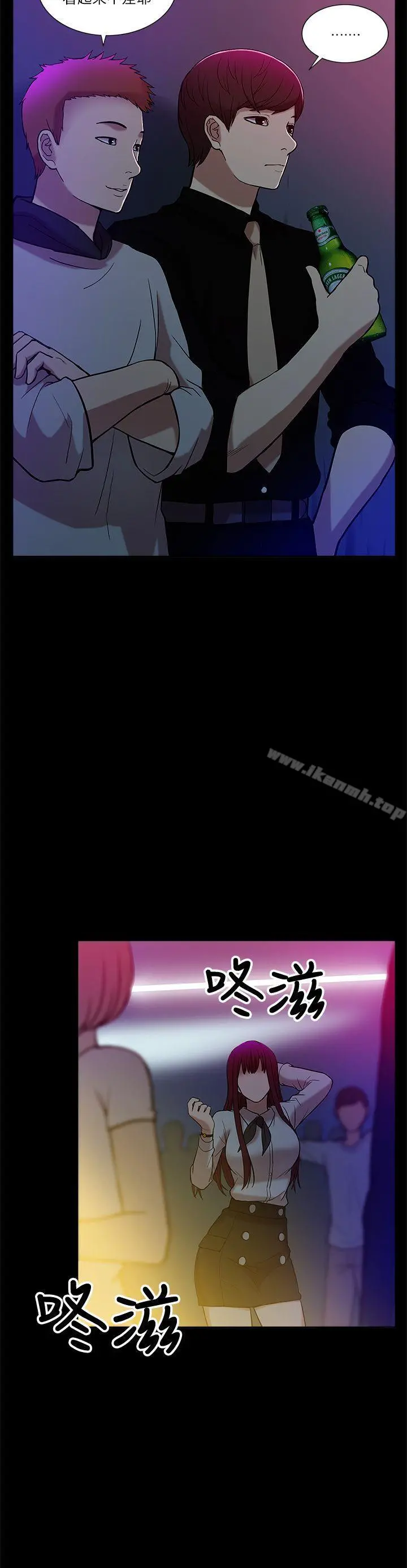 我的M属性学姐 - 第7话 - page 8