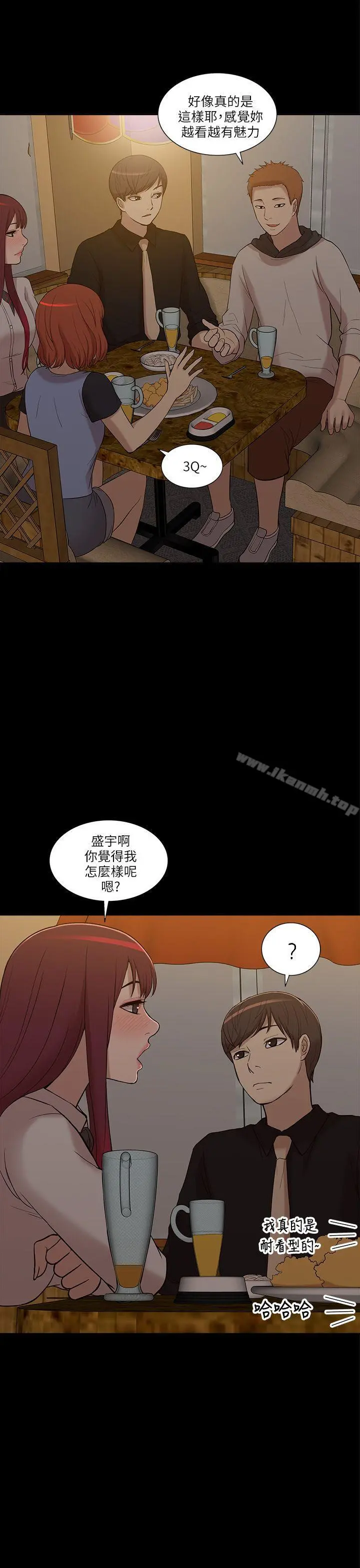 我的M属性学姐 - 第7话 - page 22