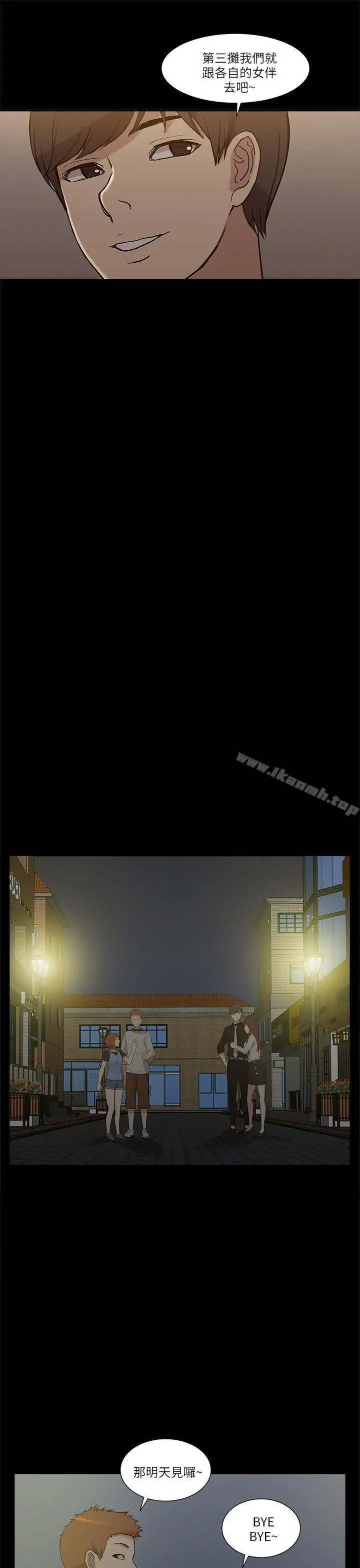 我的M属性学姐 - 第7话 - page 26