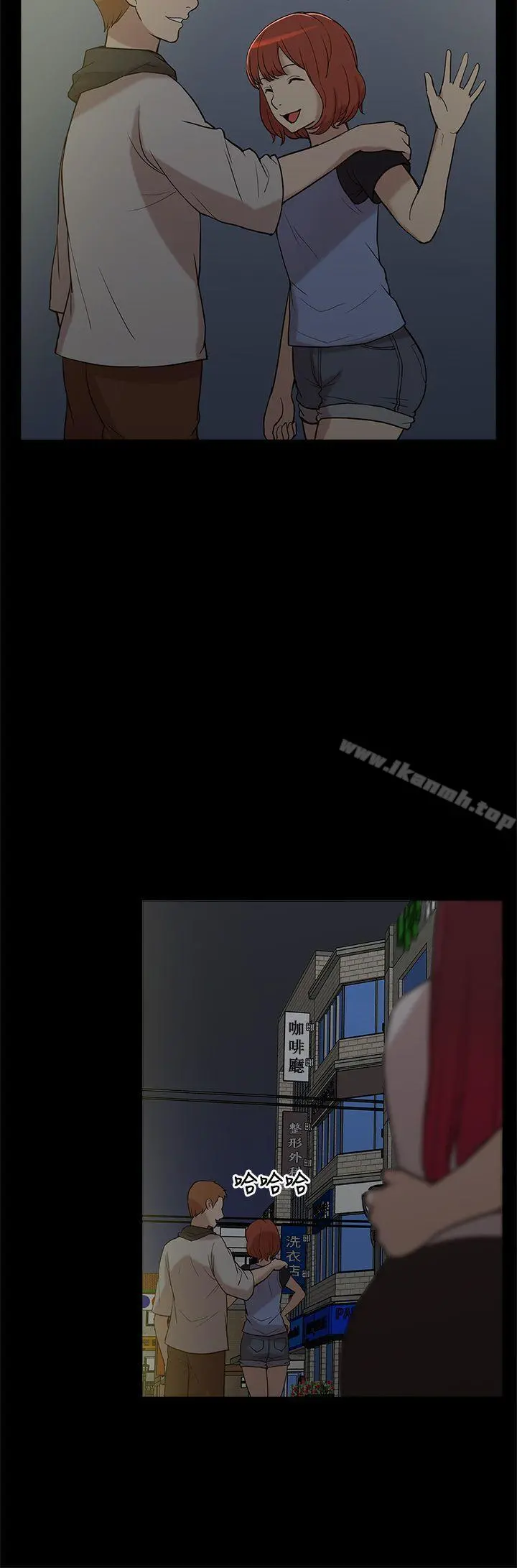 我的M属性学姐 - 第7话 - page 27