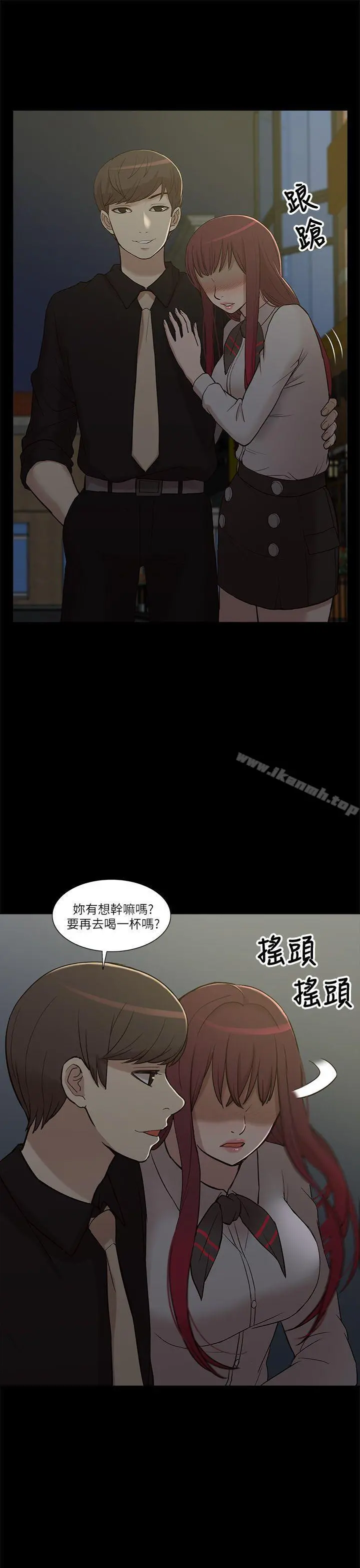 我的M属性学姐 - 第7话 - page 28