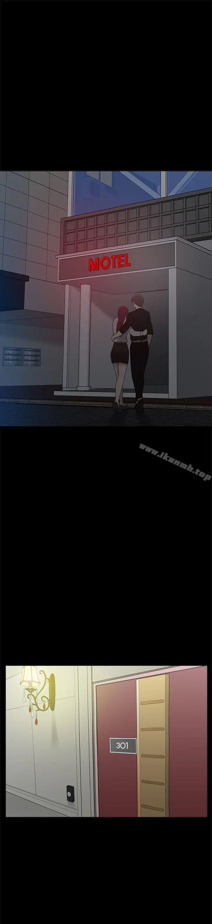 我的M属性学姐 - 第7话 - page 30
