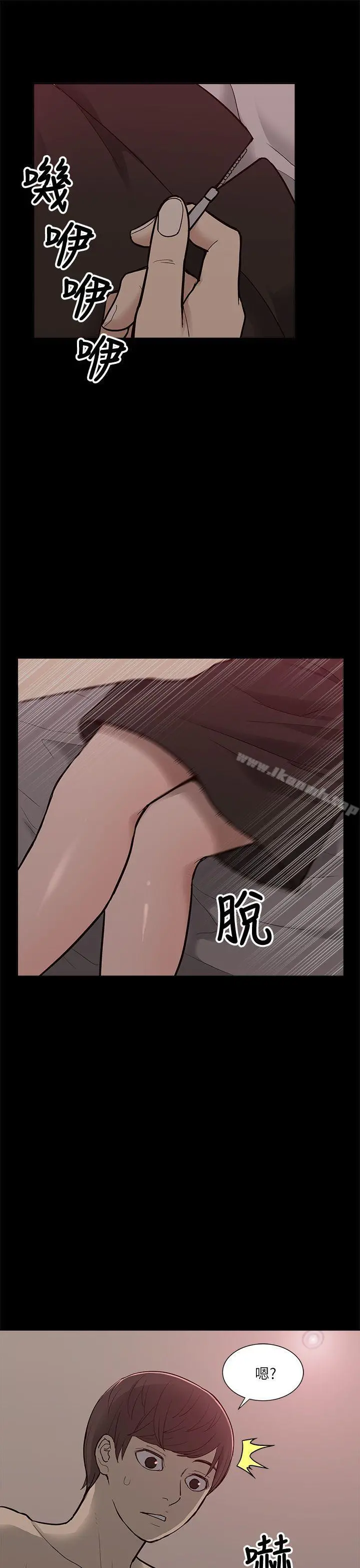 我的M属性学姐 - 第7话 - page 34