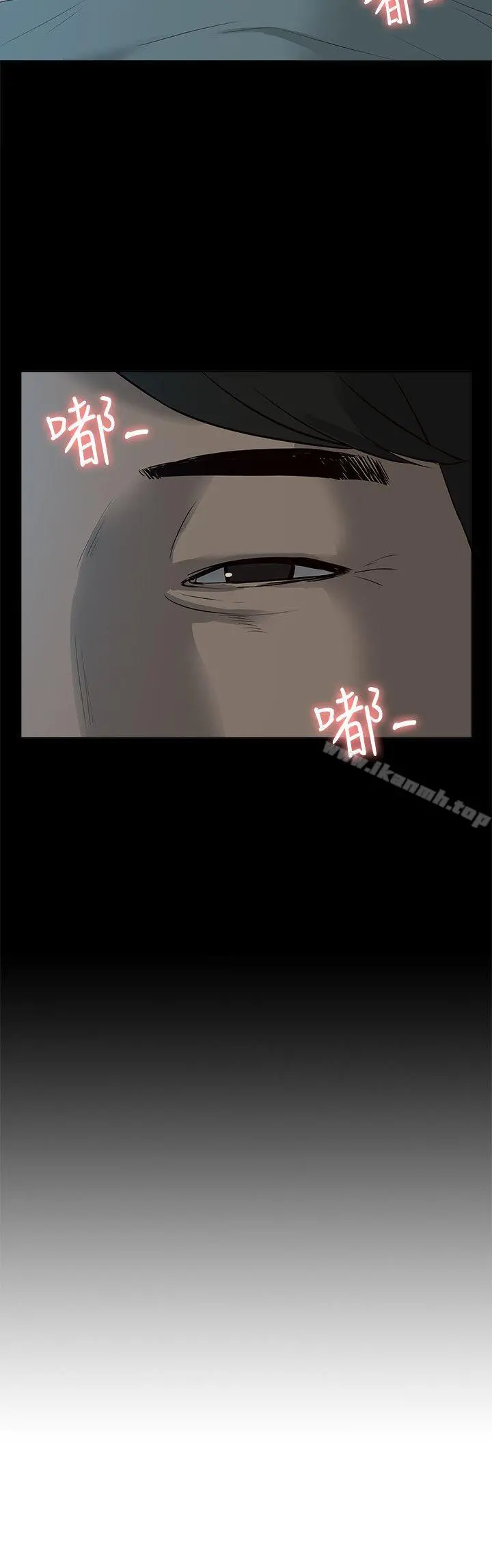 我的M属性学姐 - 第40话-妳以为盛宇是妳男友吗? - page 2