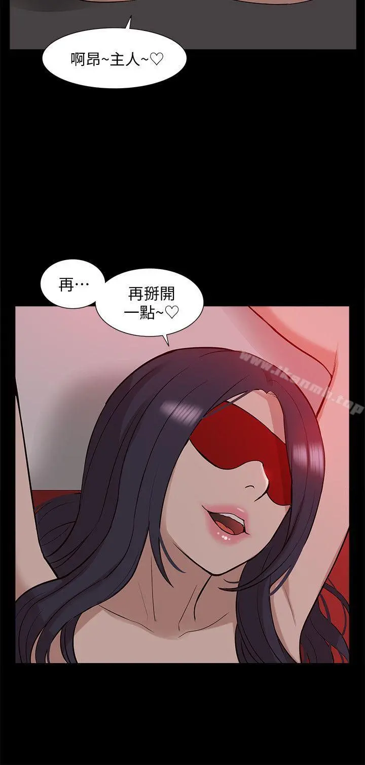 我的M属性学姐 - 第40话-妳以为盛宇是妳男友吗? - page 6