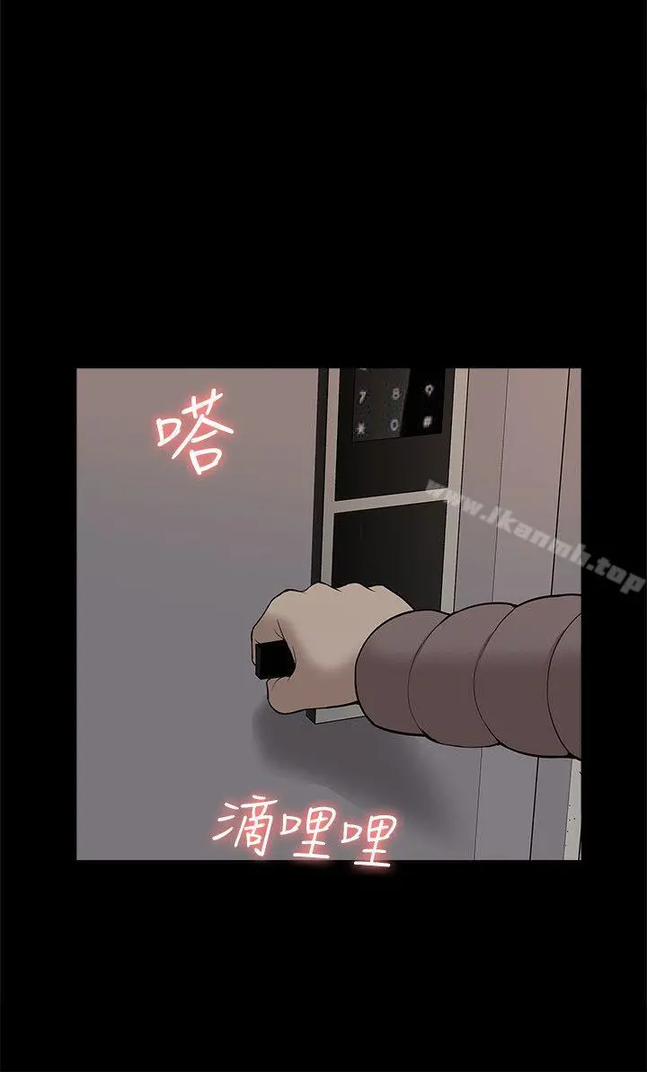 我的M属性学姐 - 第40话-妳以为盛宇是妳男友吗? - page 16