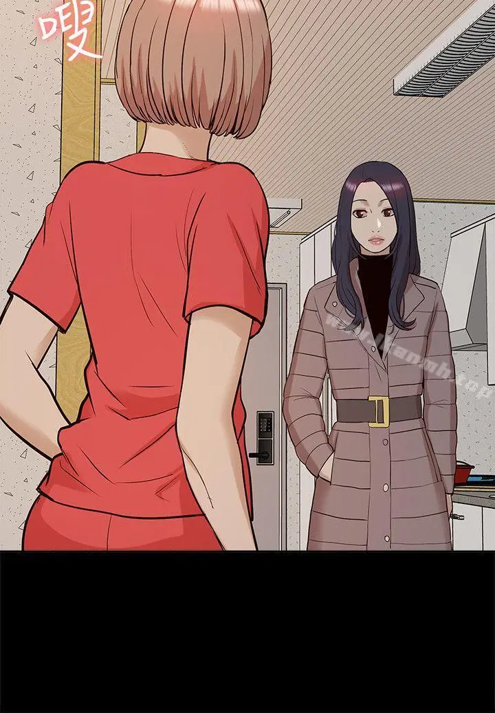 我的M属性学姐 - 第40话-妳以为盛宇是妳男友吗? - page 18