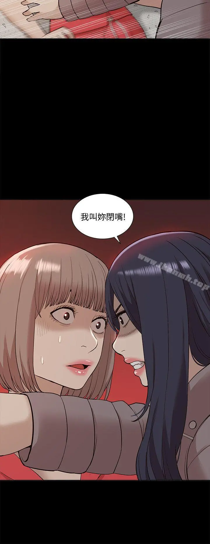 我的M属性学姐 - 第40话-妳以为盛宇是妳男友吗? - page 22