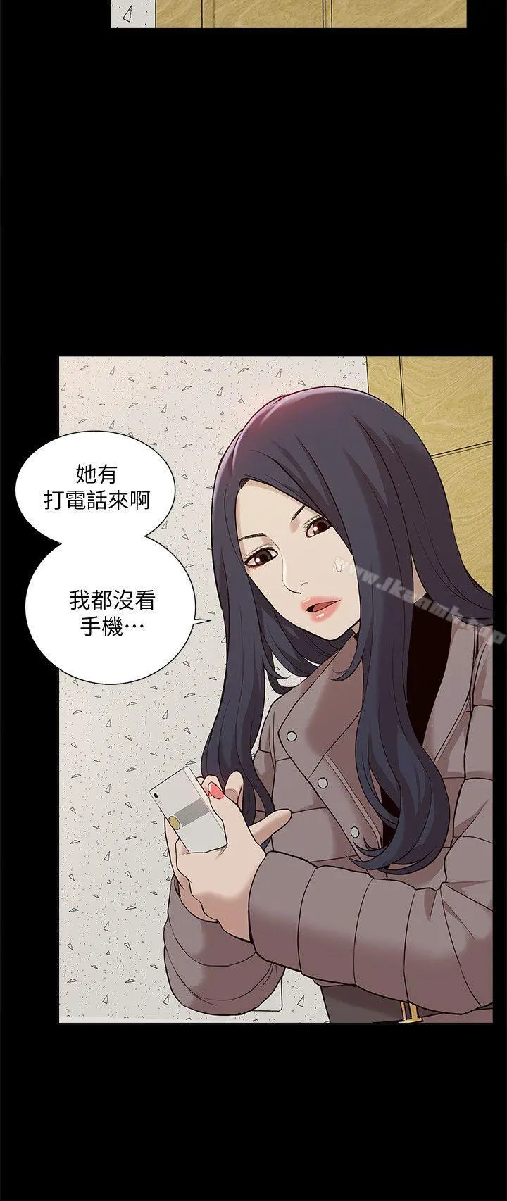 我的M属性学姐 - 第40话-妳以为盛宇是妳男友吗? - page 24