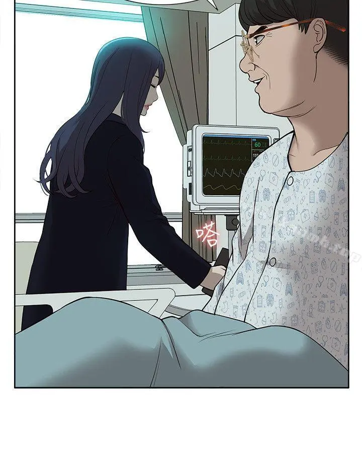 我的M属性学姐 - 第40话-妳以为盛宇是妳男友吗? - page 28
