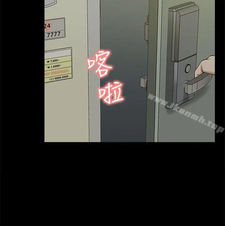 我的M属性学姐 - 第28话 - page 8