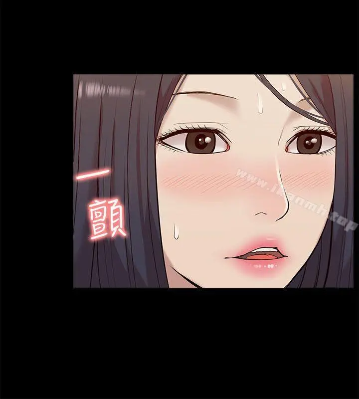 我的M属性学姐 - 第28话 - page 12