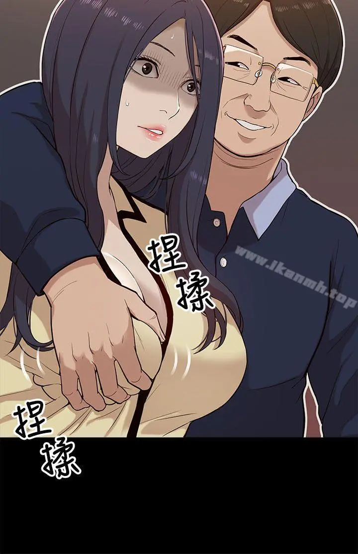 我的M属性学姐 - 第12话 - page 4