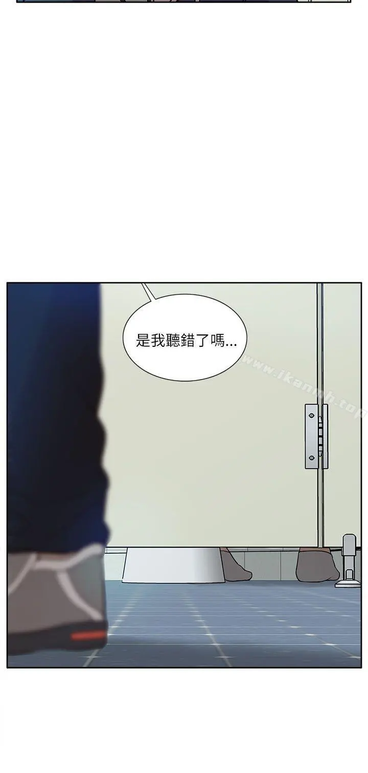我的M属性学姐 - 第12话 - page 8