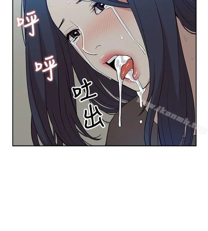 我的M属性学姐 - 第12话 - page 16