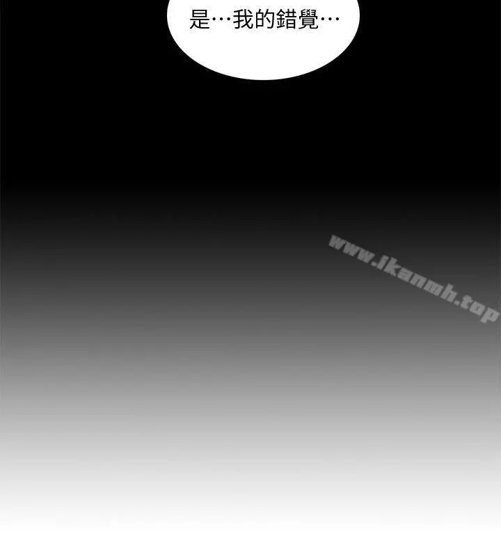 我的M属性学姐 - 第46话-同时拥有两姐妹的男人 - page 6