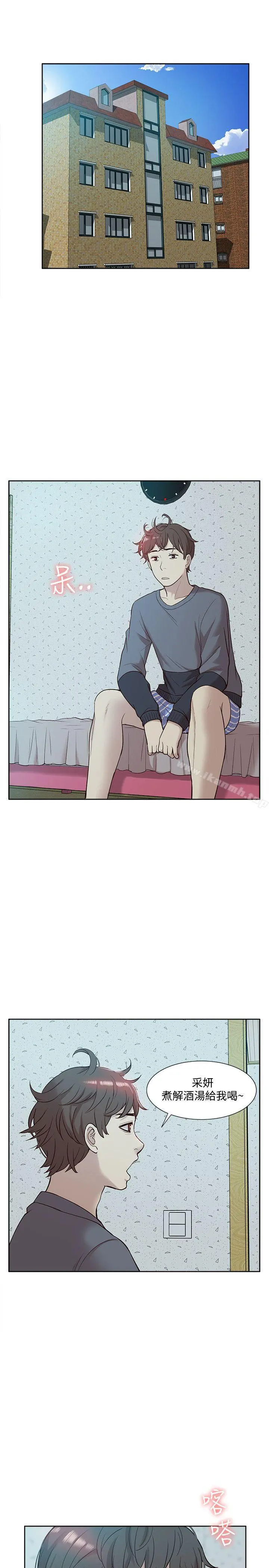 我的M属性学姐 - 第46话-同时拥有两姐妹的男人 - page 7