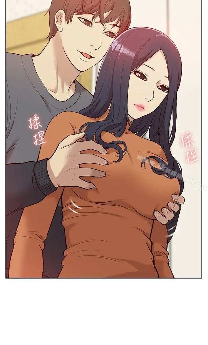 我的M属性学姐 - 第46话-同时拥有两姐妹的男人 - page 12