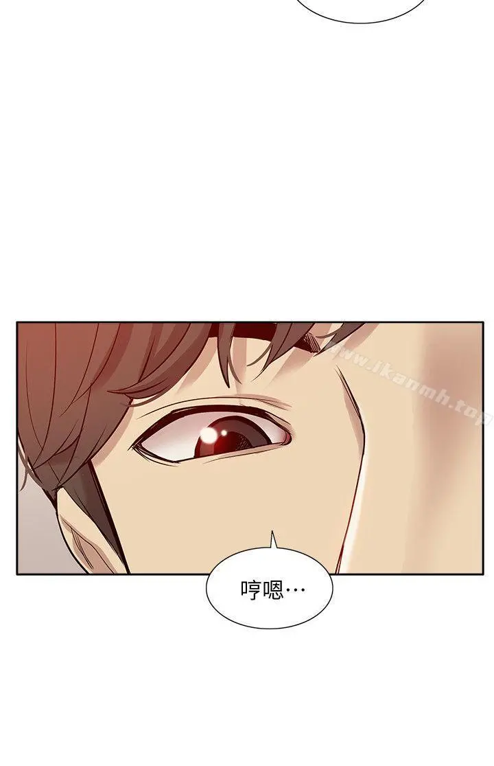 我的M属性学姐 - 第46话-同时拥有两姐妹的男人 - page 14