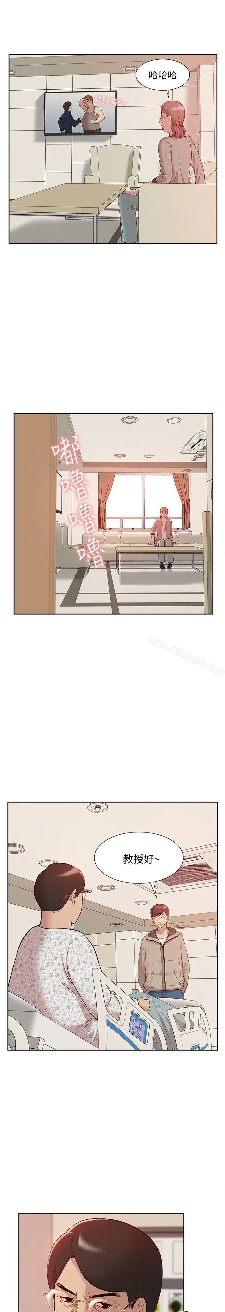我的M属性学姐 - 第46话-同时拥有两姐妹的男人 - page 21
