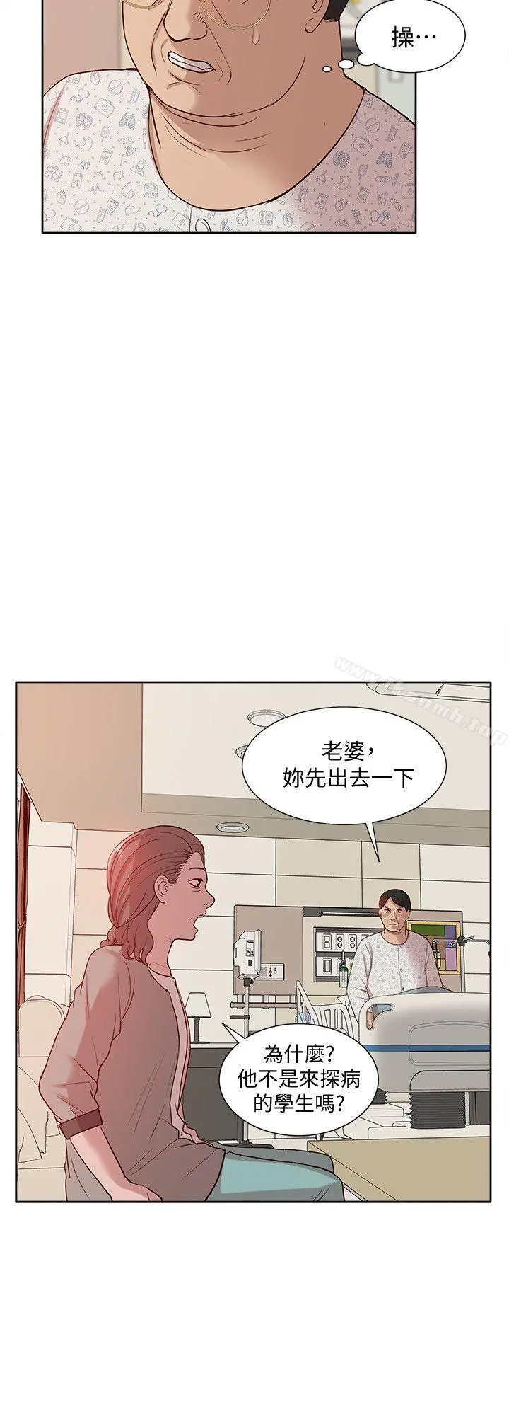 我的M属性学姐 - 第46话-同时拥有两姐妹的男人 - page 22