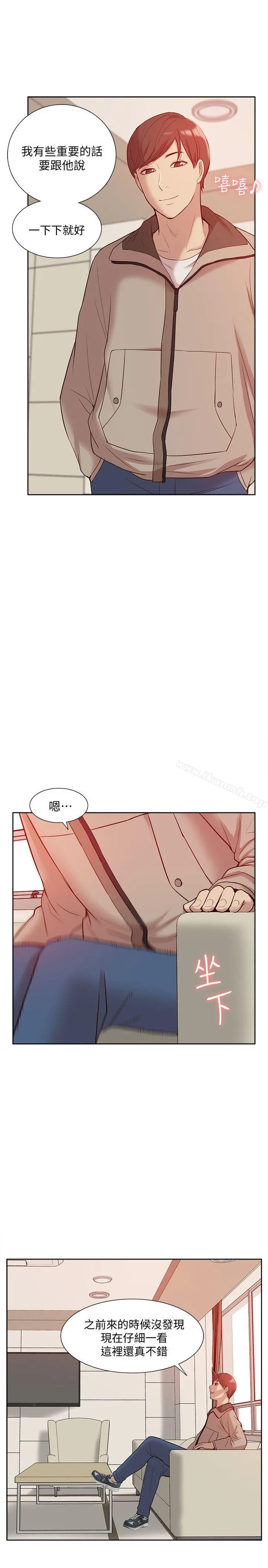 我的M属性学姐 - 第46话-同时拥有两姐妹的男人 - page 23
