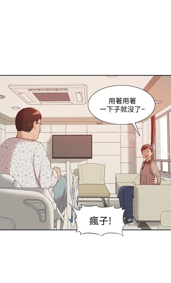 我的M属性学姐 - 第46话-同时拥有两姐妹的男人 - page 26