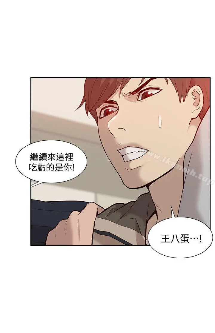 我的M属性学姐 - 第46话-同时拥有两姐妹的男人 - page 30
