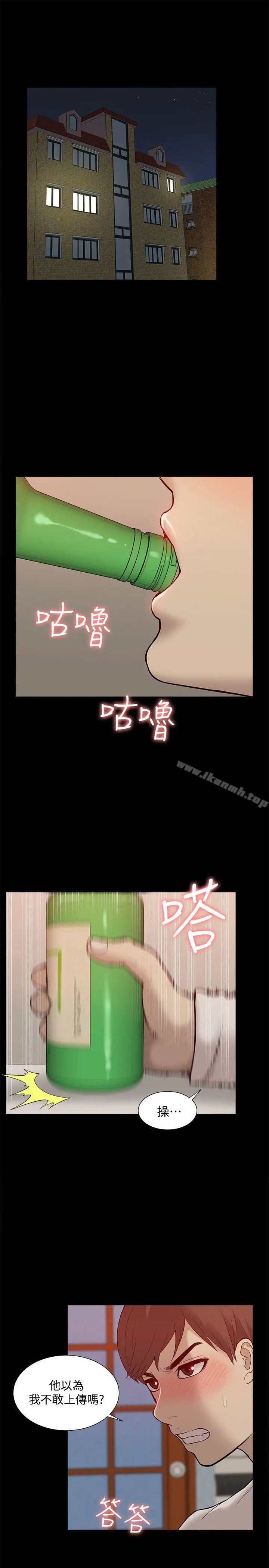 我的M属性学姐 - 第46话-同时拥有两姐妹的男人 - page 33