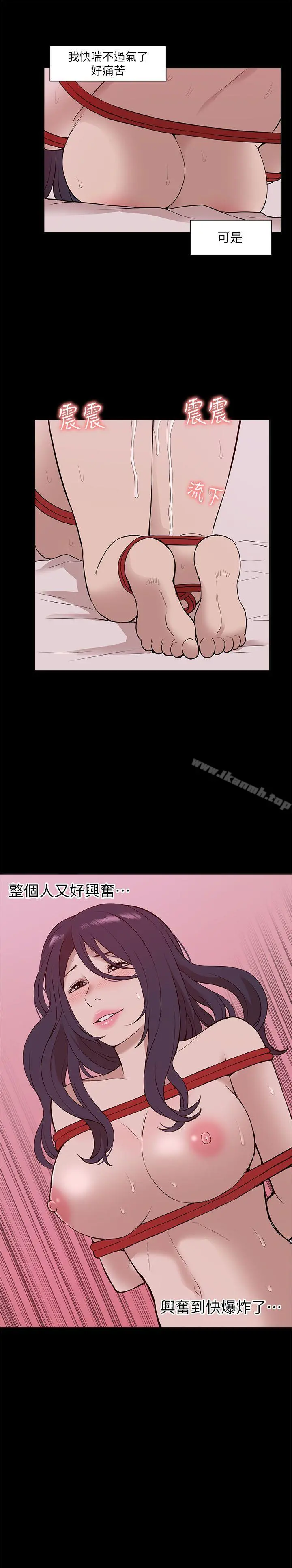 我的M属性学姐 - 第23话 - page 2