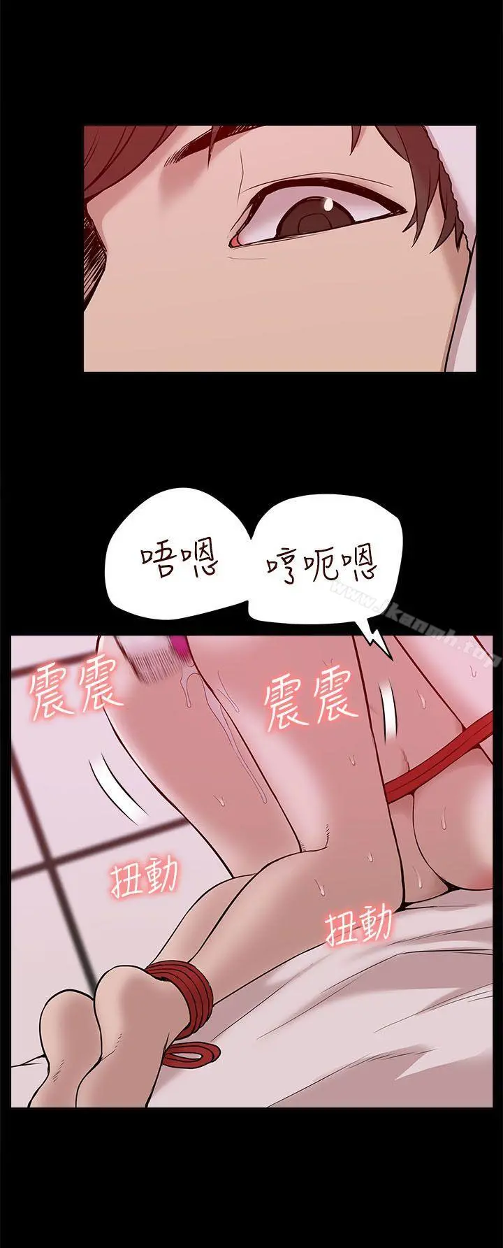 我的M属性学姐 - 第23话 - page 4