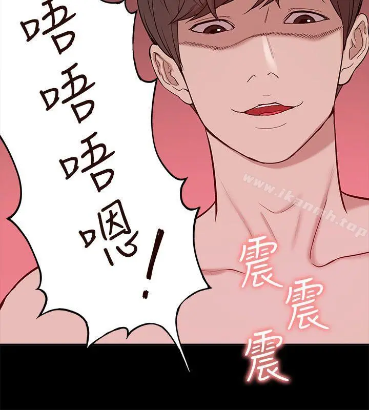 我的M属性学姐 - 第23话 - page 6