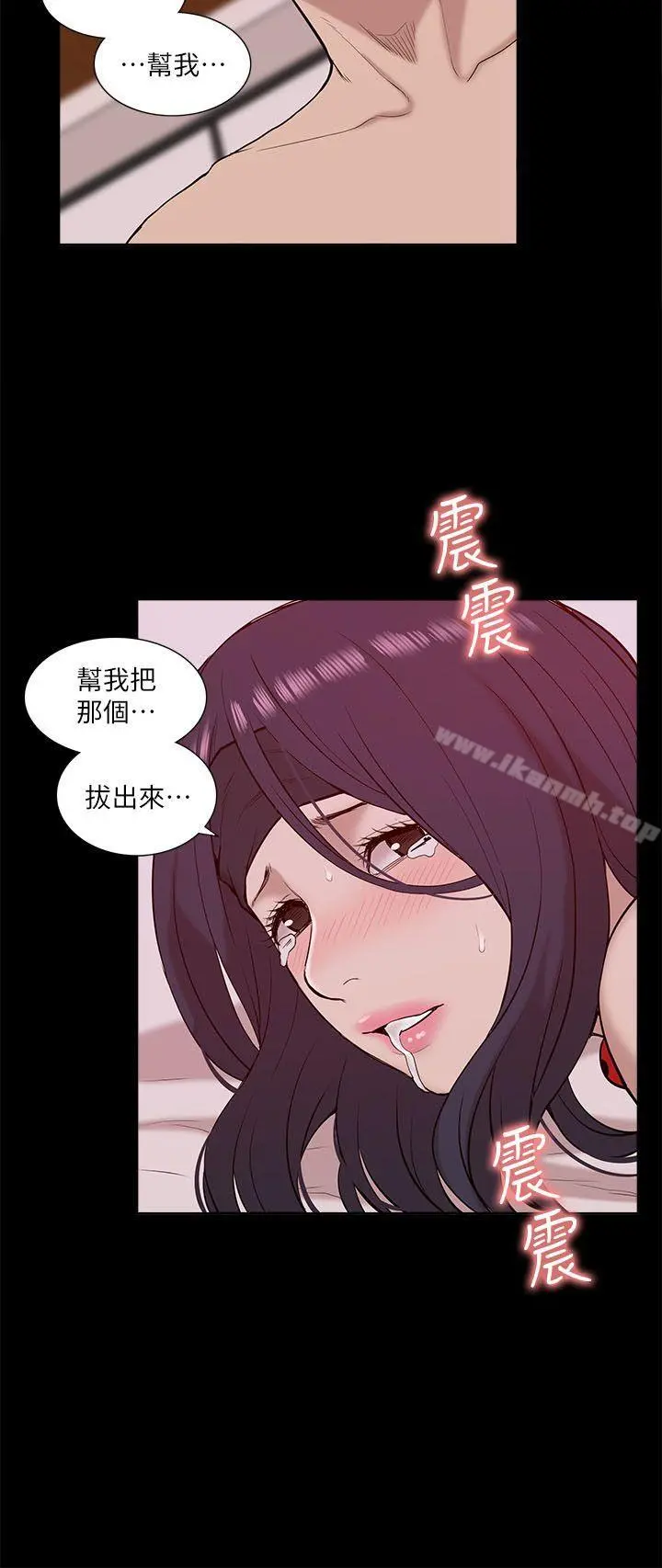 我的M属性学姐 - 第23话 - page 16