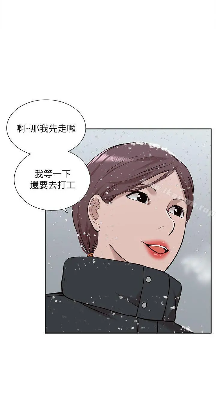 我的M属性学姐 - 第30话 - page 10